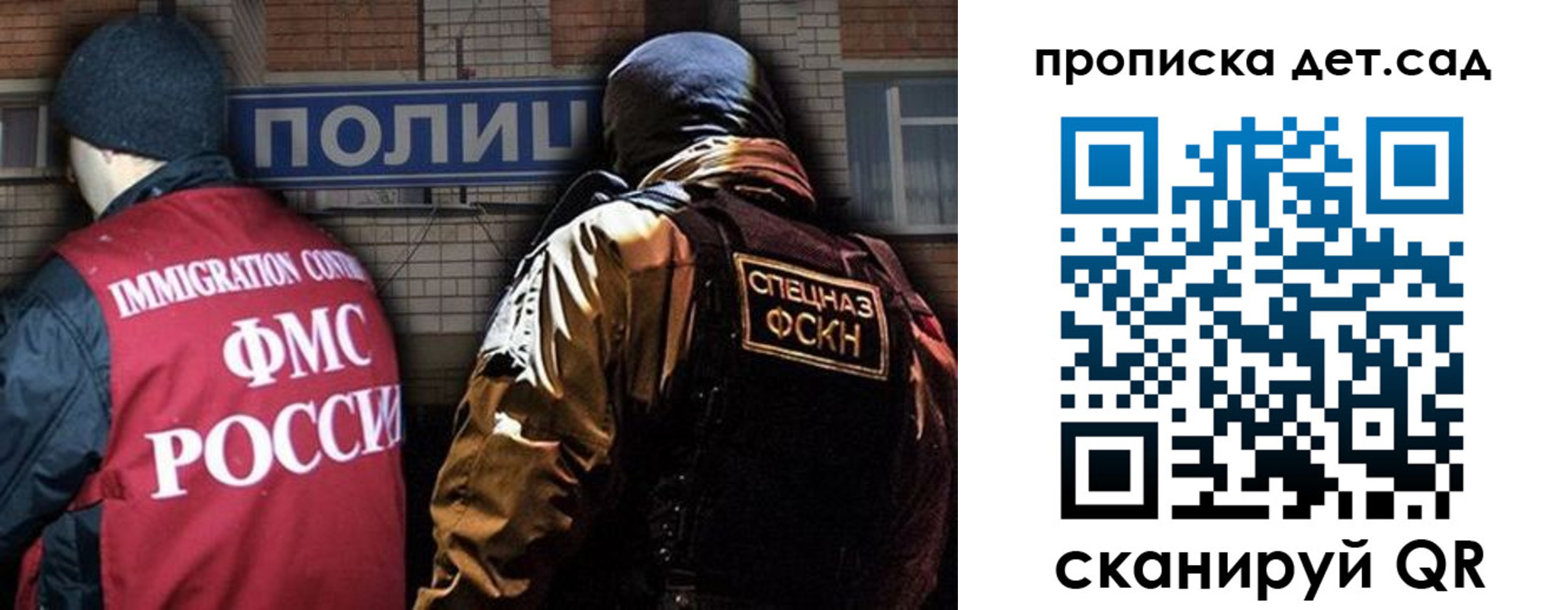 найти адрес прописки в Грозном