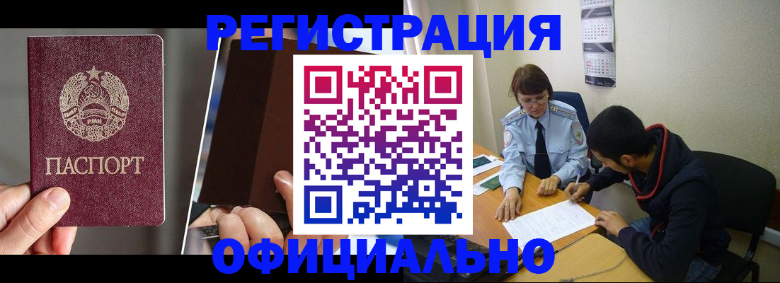 пропишу в квартире в Грозном